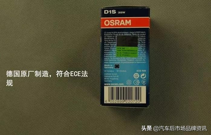 氙气灯6000k黑夜效果,氙气灯泡真实测评