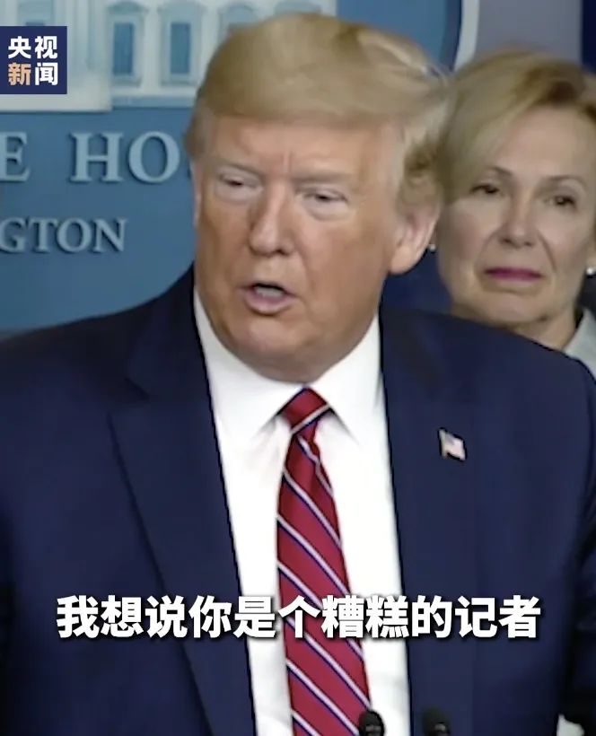 特朗普得新冠肺炎确诊了吗,特朗普新冠确诊拜登回应