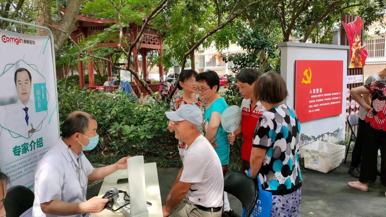 专家义诊进乡村健康扶贫暖人心图,康济医院七一义诊活动