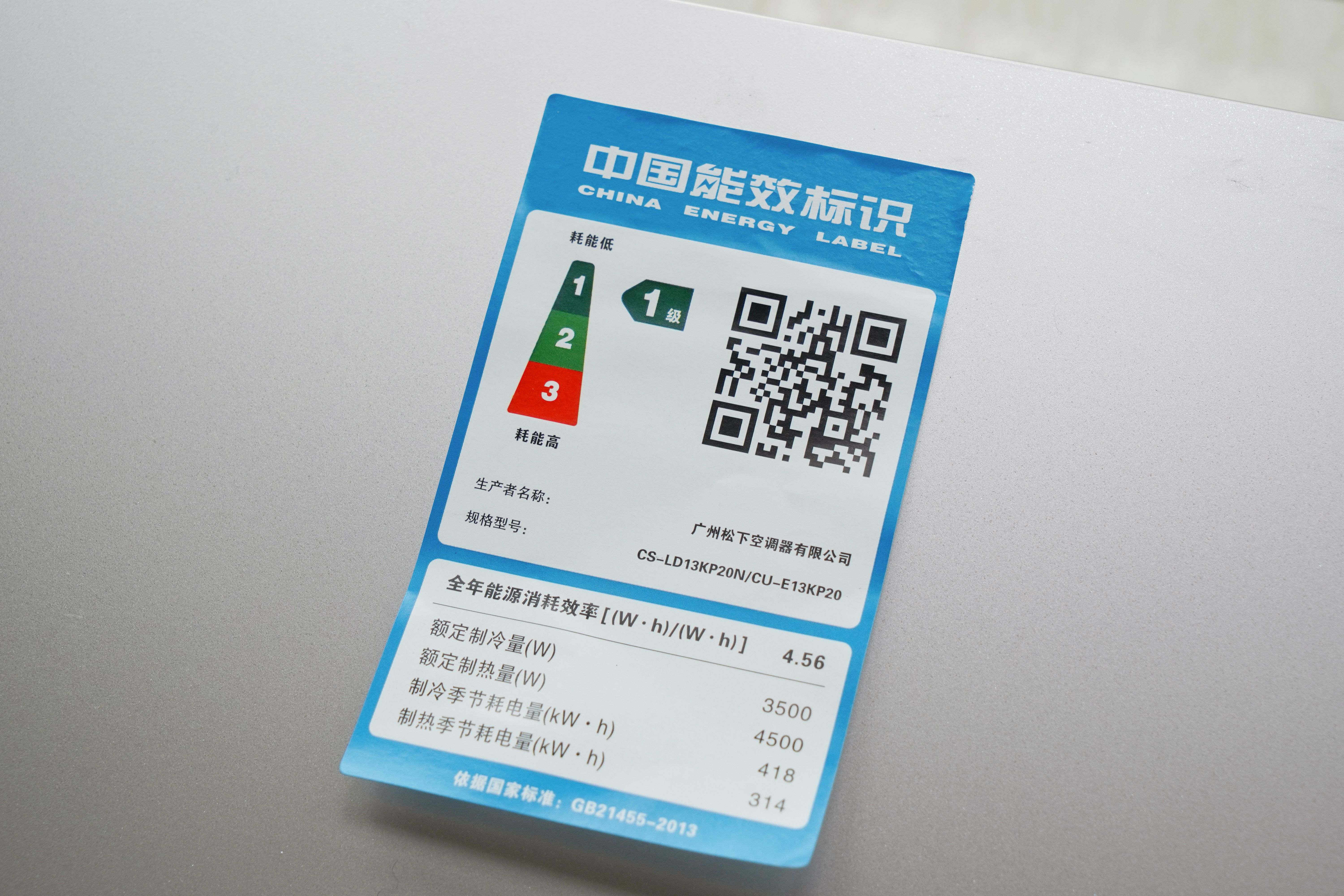 除菌除异味,配置高浓度nanoeX的松下D系列空调,值不值得买?