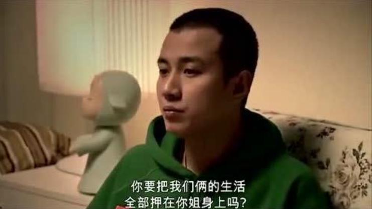 蜗居宋思明和小贝怎么认识的,蜗居小贝对海藻冷嘲热讽太走心了