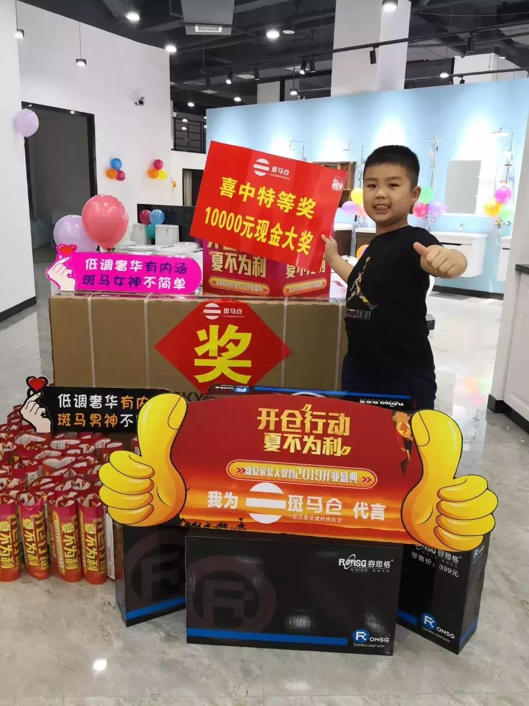 开业当天狂揽200多单，斑马仓湘潭运营中心成功秘籍大公开