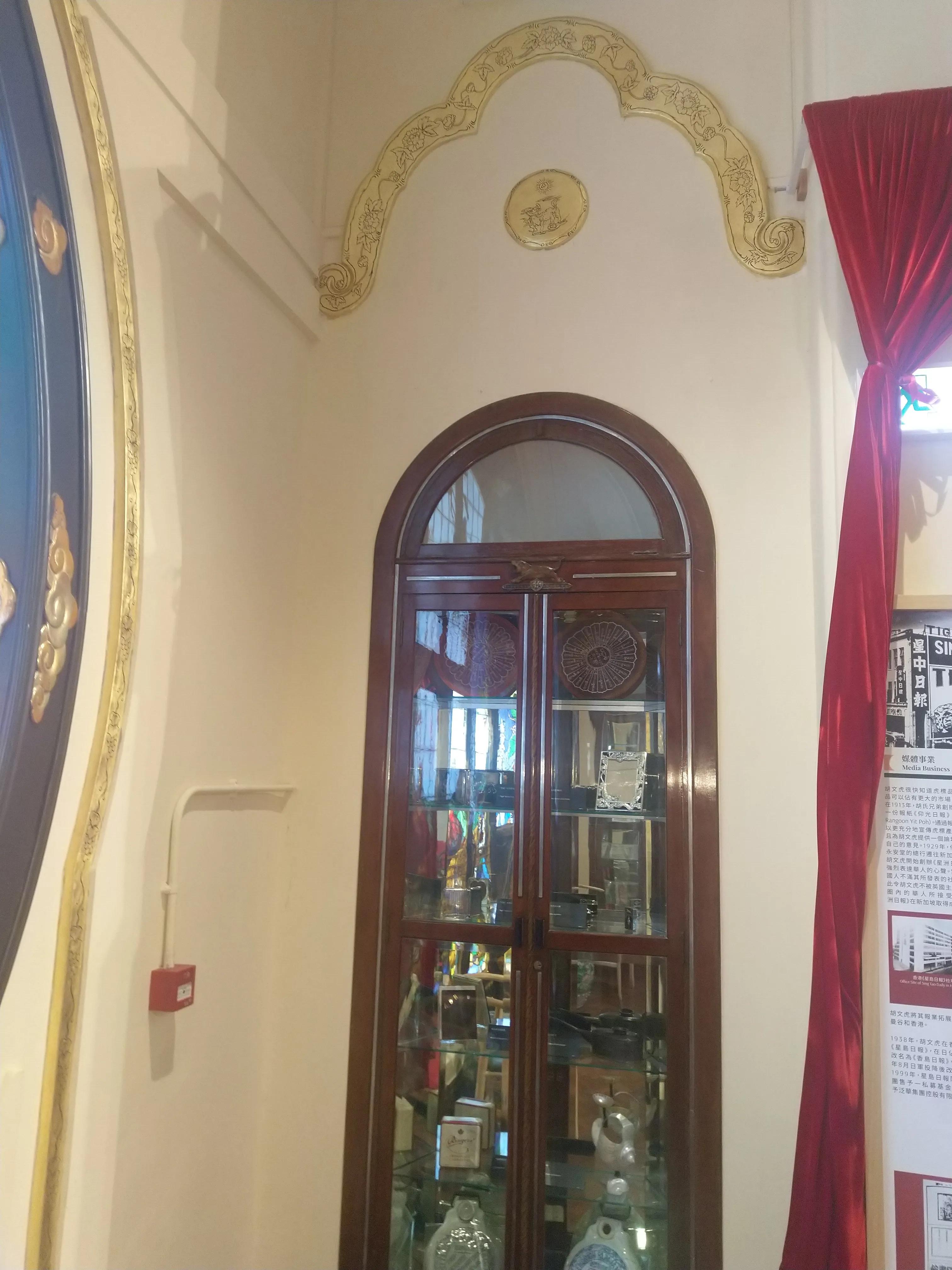 港岛虎豹别墅,香港虎豹别墅全景图