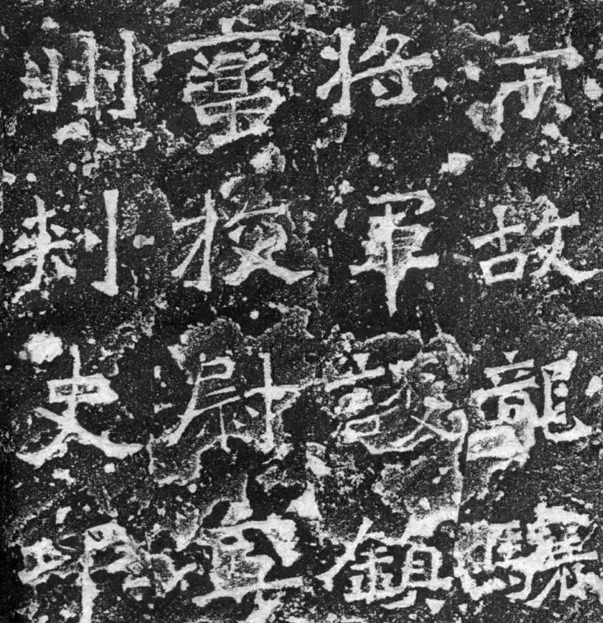 魏碑必学五大名碑,魏碑必学的五大名碑