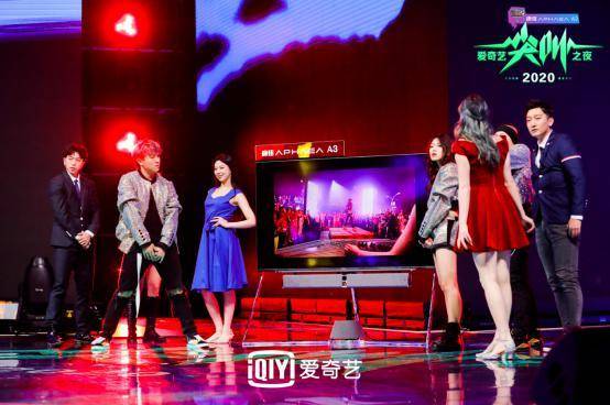 康佳集团独家冠名爱奇艺尖叫之夜,爱奇艺尖叫之夜宣传片