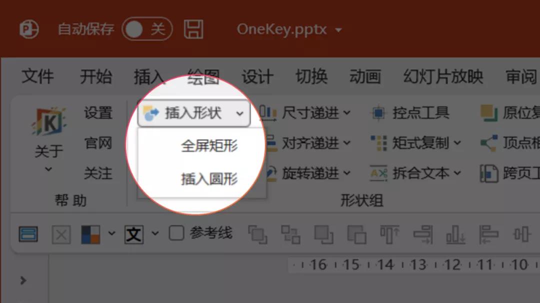 这些好用的ppt插件你还没下载,ppt必备神级插件