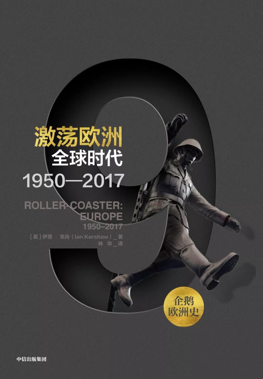 2021年度50本重磅推荐书单,近五年出版的值得一看的好书