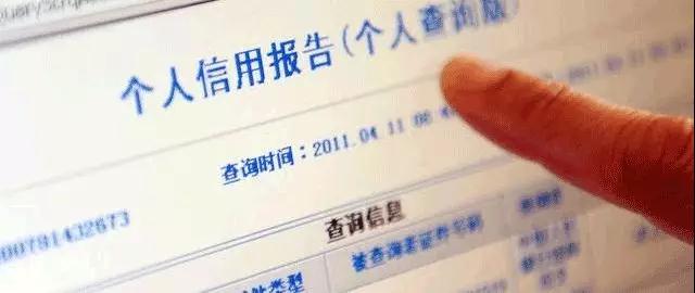 征信黑名单怎么查询,征信中的软查询和硬查询是什么