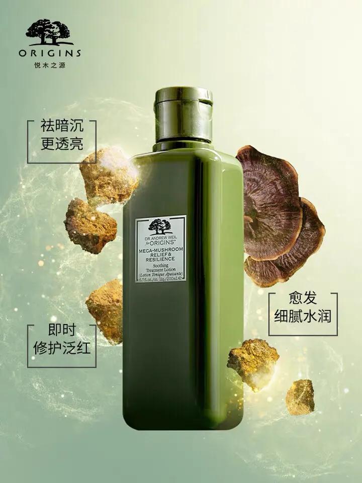 悦木之源和科颜氏金盏花水哪个好,悦木之源菌菇水和悦薇水乳哪个好