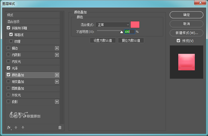 ps制作银色金属质感文字效果教程,ps银色金属字体制作教程