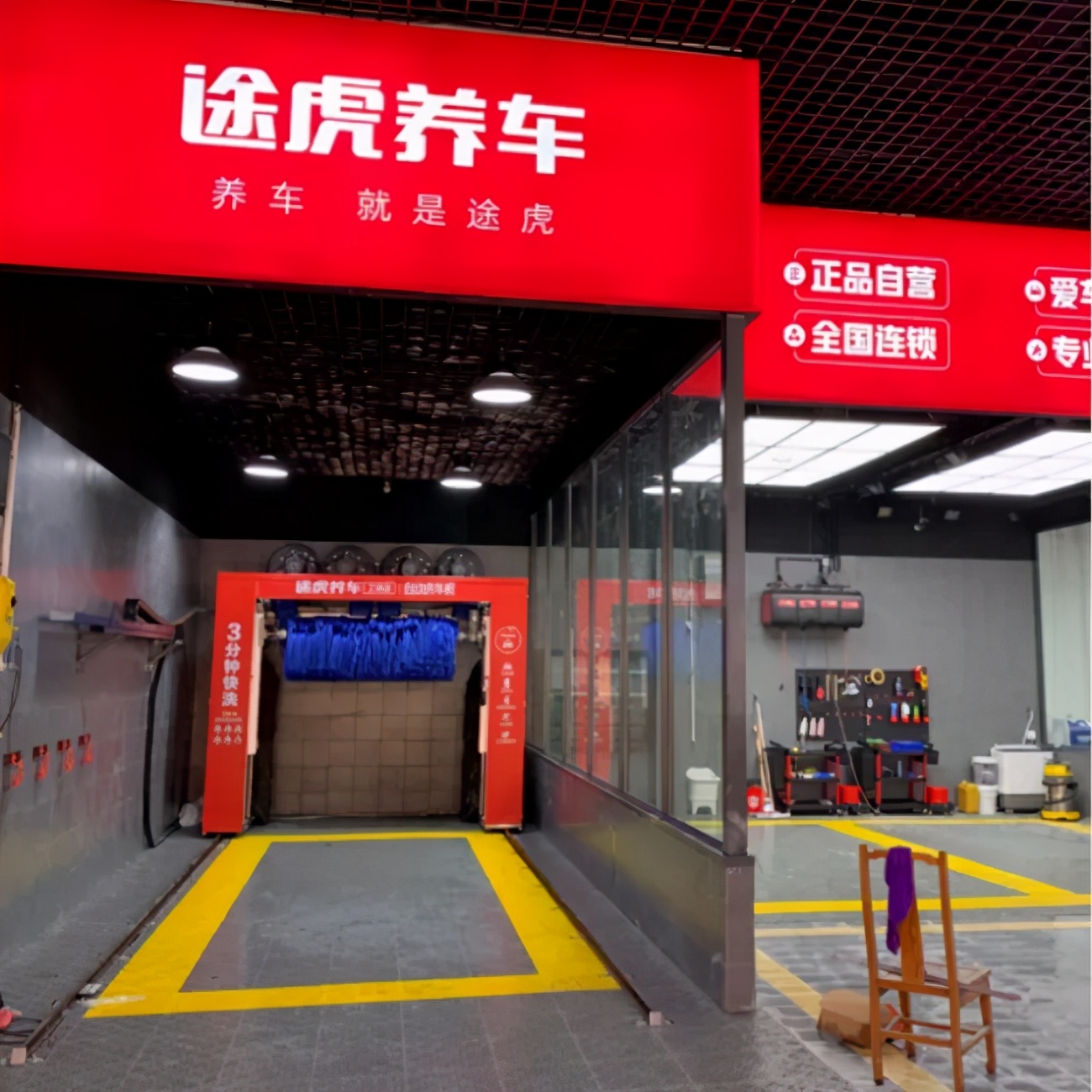 好美特汽配和三头六臂汽配比较,三头六臂全国连锁门店分布