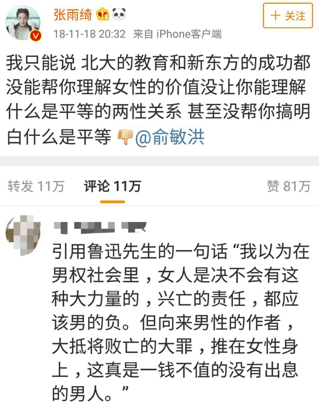 baby赵丽颖巩俐,赵丽颖和巩俐