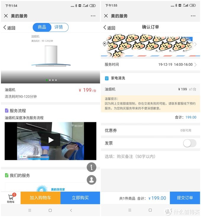 油烟机上门清洁服务,专业清洗厨房油烟机上门服务