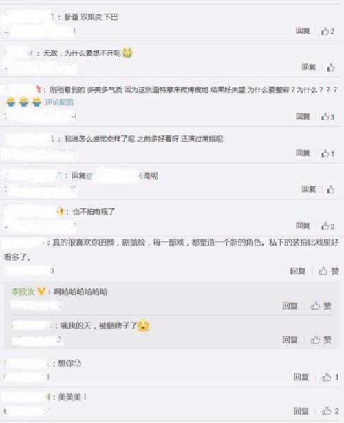 张艺谋丑女无敌,丑女无敌张艺谋