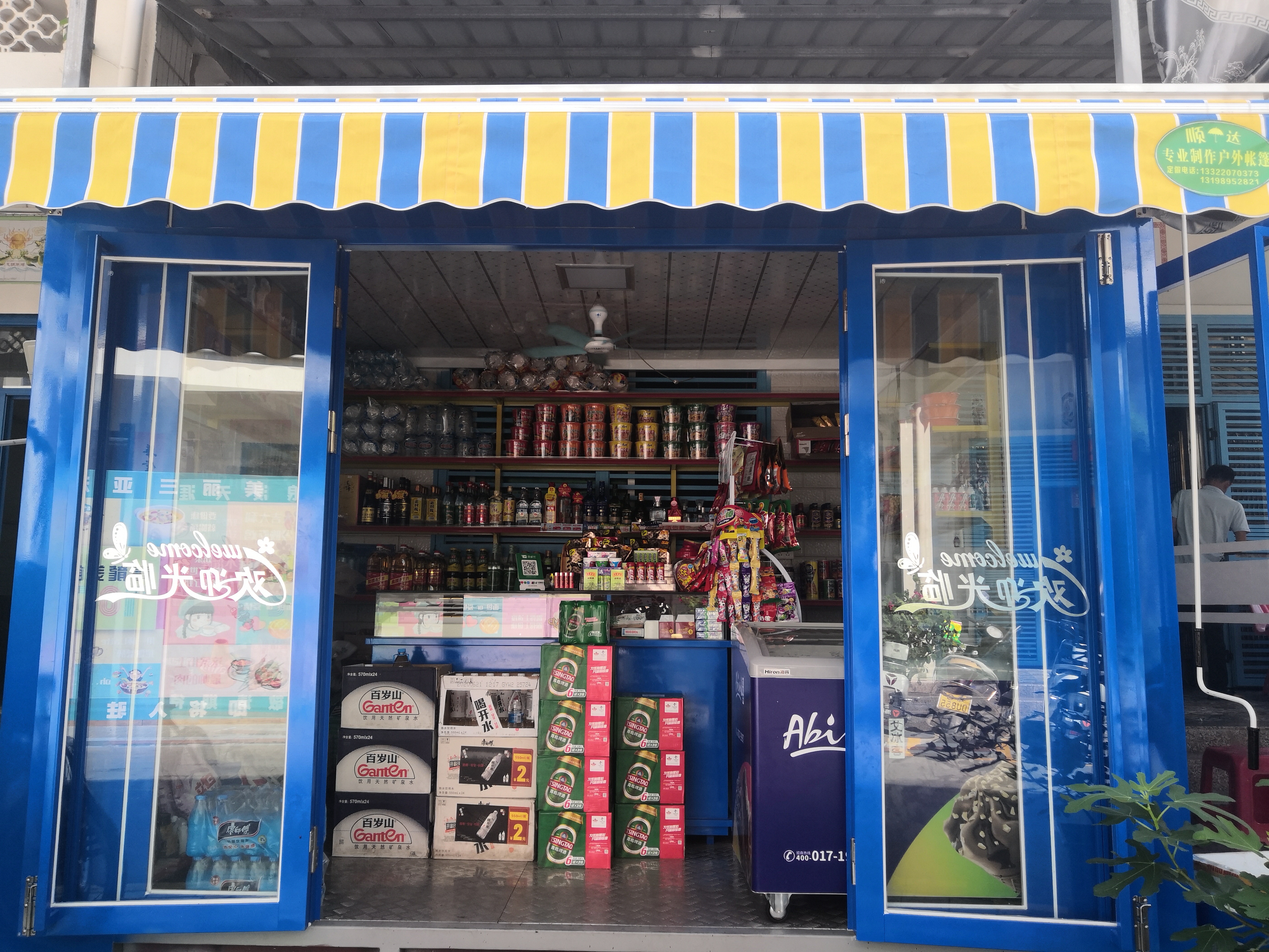 三亚马岭镇有什么景点,三亚马岭村游玩攻略