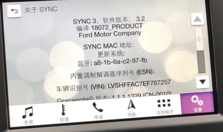 福特锐界sync3系统讲解,福特锐界sync3豪华