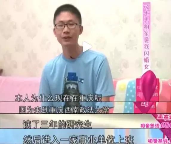 如此崩坏的相亲现场，堪称人类交配史上的灾难