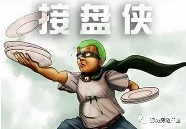 老四叨叨叨丨廊坊买房，怎么选？