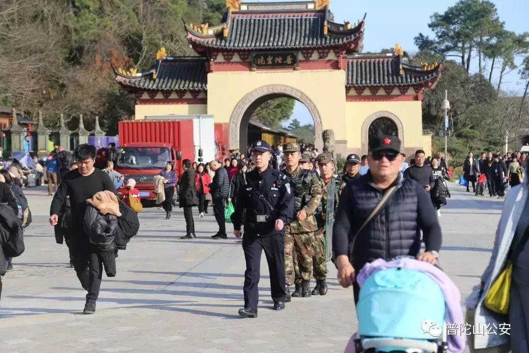 春节进出游客突破90万，普陀山旅游警察完成“平安大考”