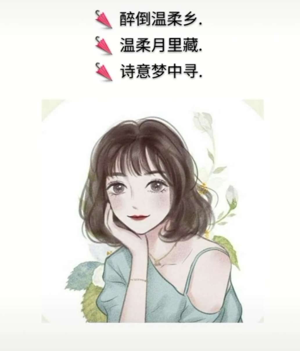 游戏网名大全,足球游戏网名