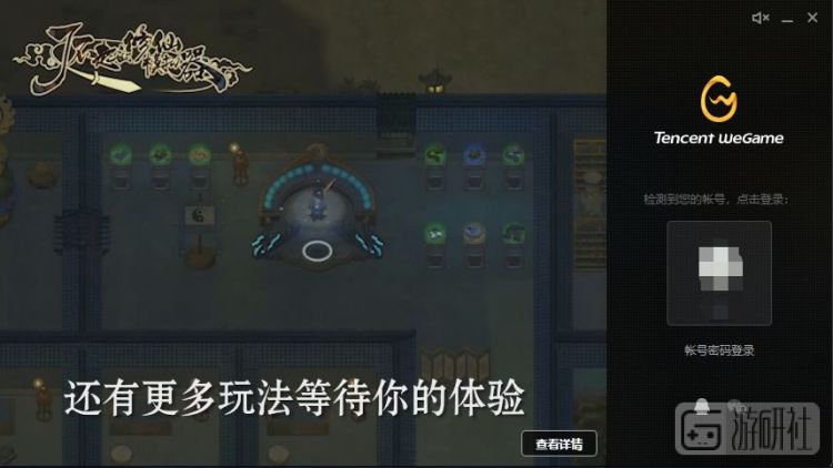 修仙系统被坑的后续,仙侠游戏被坑了