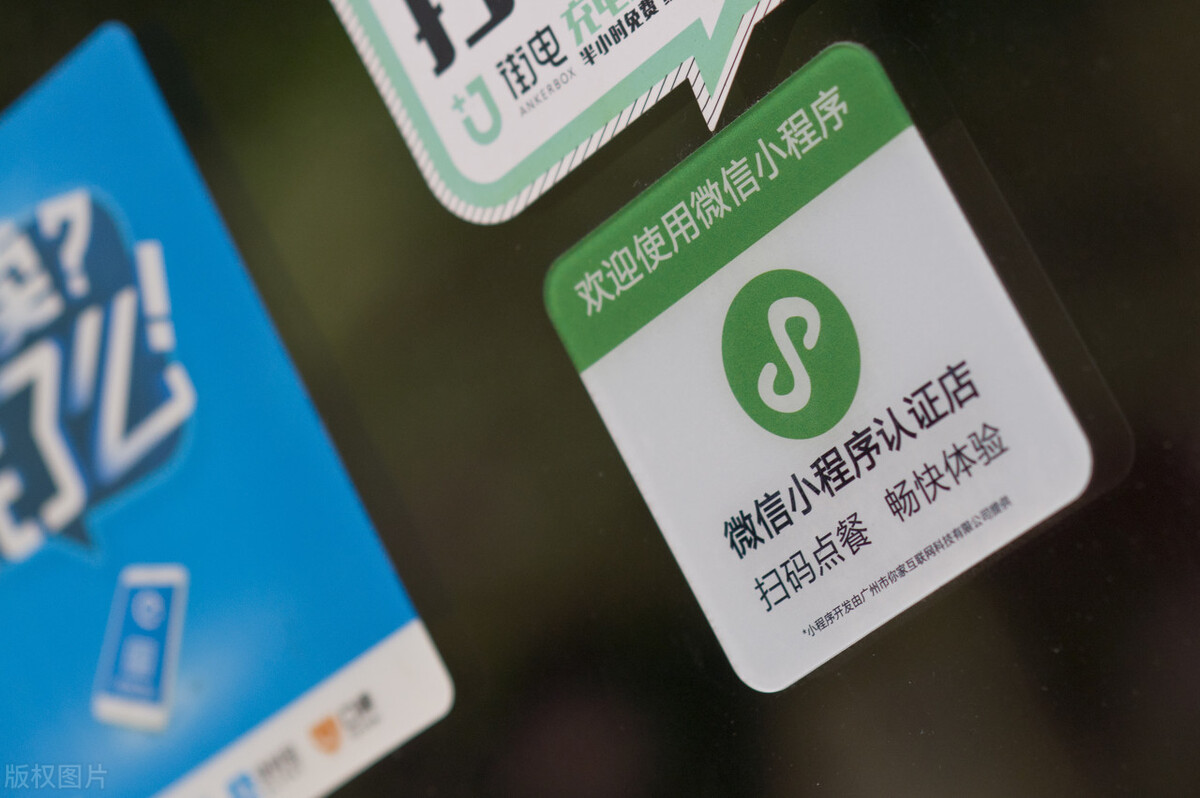 小程序商城的好处,小程序能给商家带来哪些好处