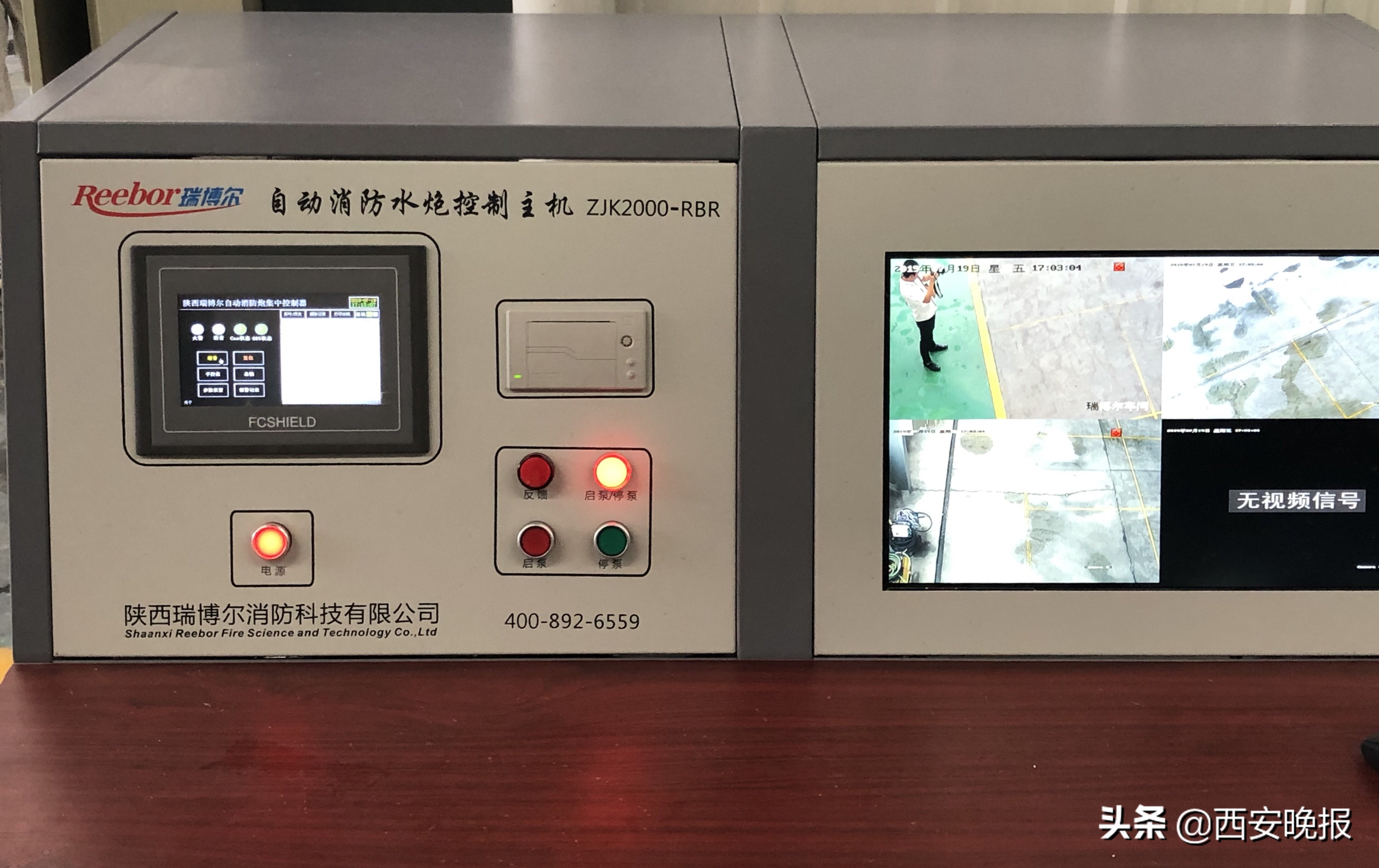 湖南全自动智能定位消防水炮,军巡智能消防水炮