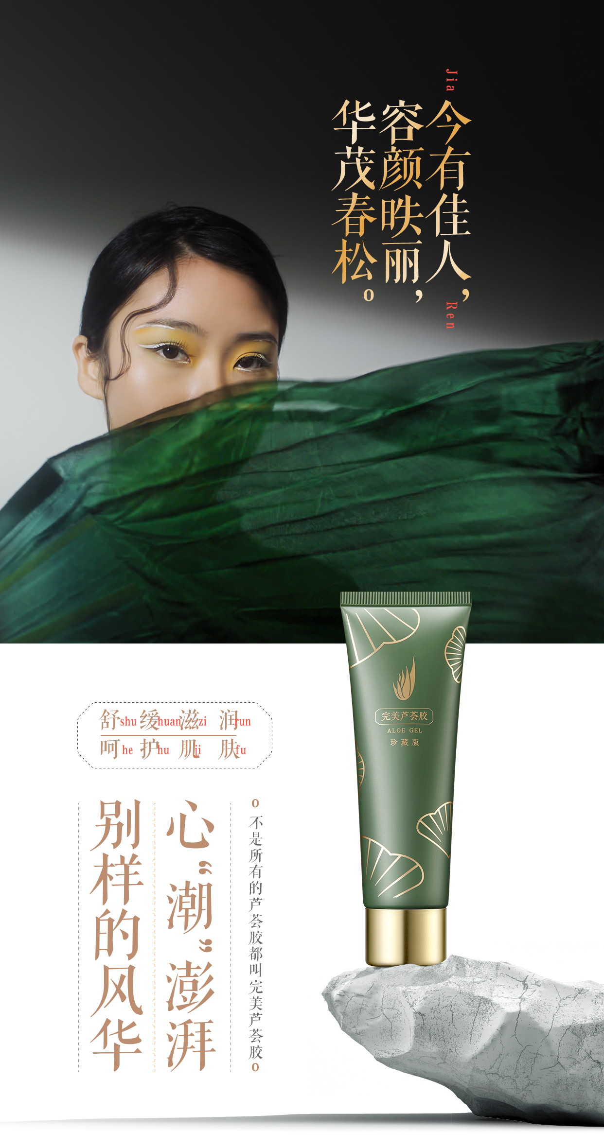 完美芦荟胶值得购买吗,完美芦荟胶有单支和优惠套装吗