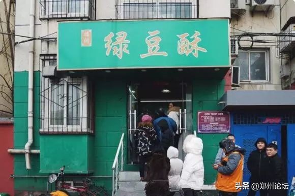 年货干货推荐,郑州值得买的年货