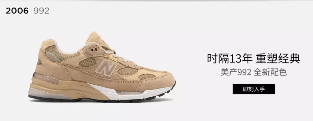 新百伦是山寨货吗,网上那么多新百伦哪些是正品