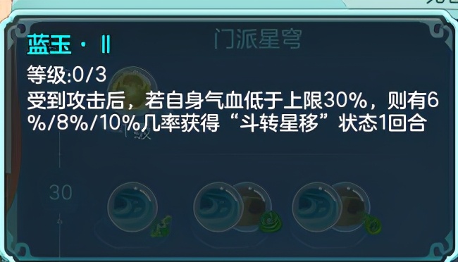 修补匠流派,修补匠前期值得养成吗