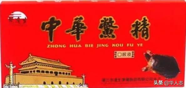 中国神药名单大全,中国神药排名前十名