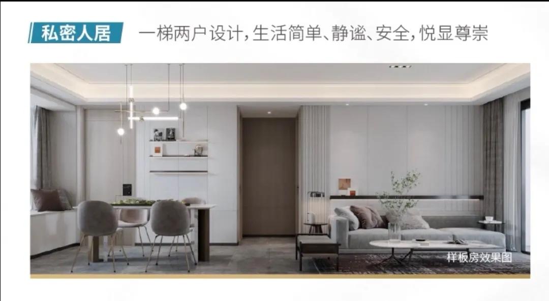 中海•十里观澜“世界大同的理想生活，就是住在洋房里”