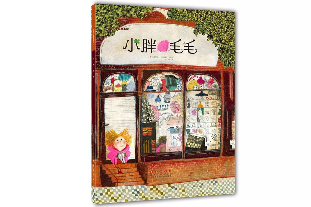 长沙奇境圖书舘，同小朋友们一起创造自己的绘本世界