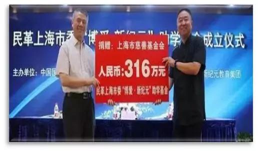 【民校展台】新纪元：中国民办教育追梦者——上海新纪元教育集团创办24年巡礼