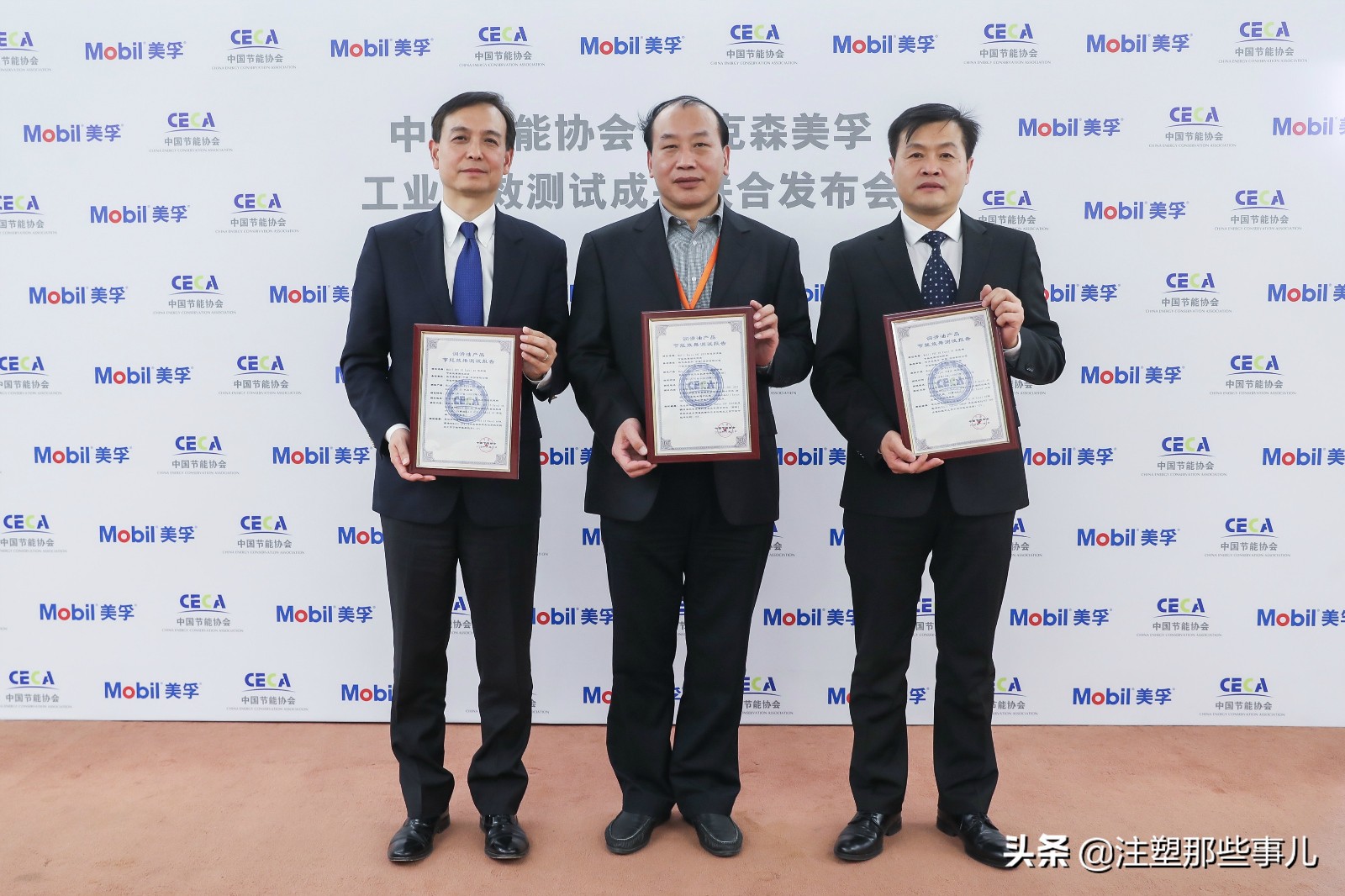 埃克森美孚润滑油公司怎么样,埃克森美孚润滑油环保