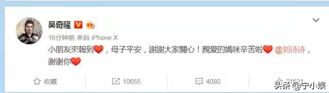 12次试管成功的女明星,明星试管婴儿都做了几次