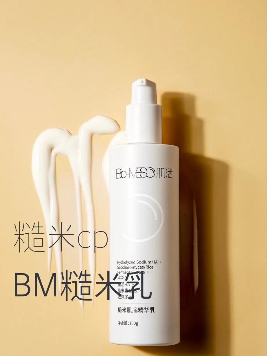 秋冬好用的水乳排行榜前十强,适合秋冬干皮的水乳套装善草纪