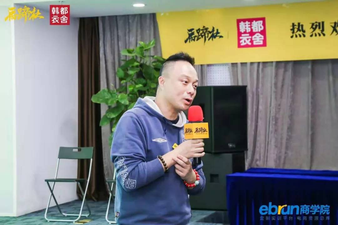 韩都衣舍赵迎光创业故事,韩都衣舍落寞赵迎光反思