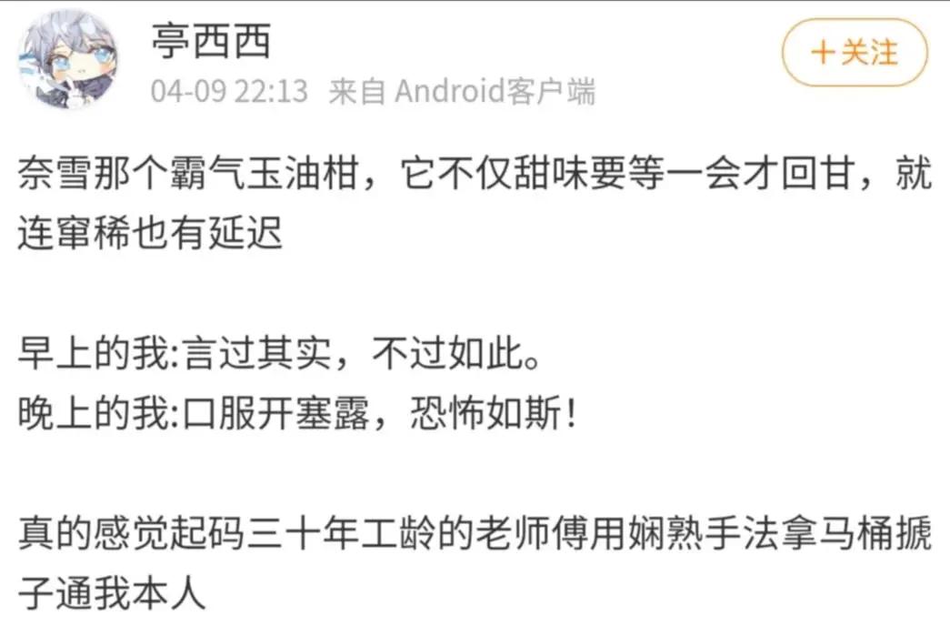 奈雪霸气玉油柑可以放几天,霸气玉油柑真的排油吗