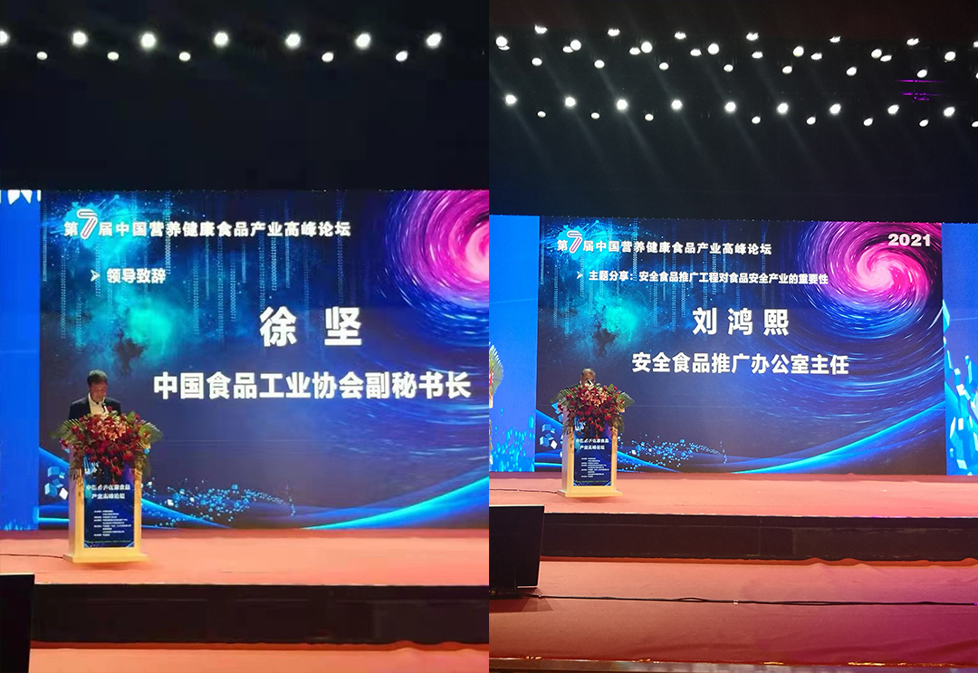 畅点系列营养奶粉斩获“消费者信赖健康品牌”荣誉奖牌