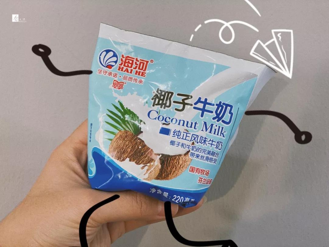 海河牛奶,喝过的人都知道,zen倍儿棒