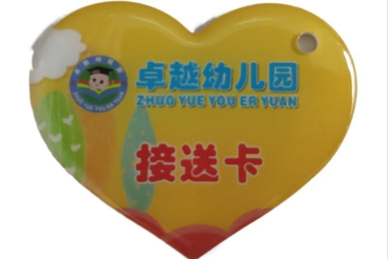 滴胶卡有什么作用,滴胶卡