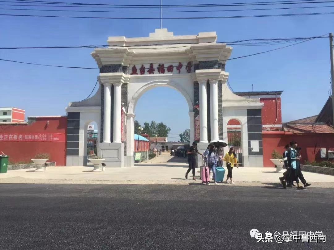 鱼城镇简介,鱼城镇地理位置