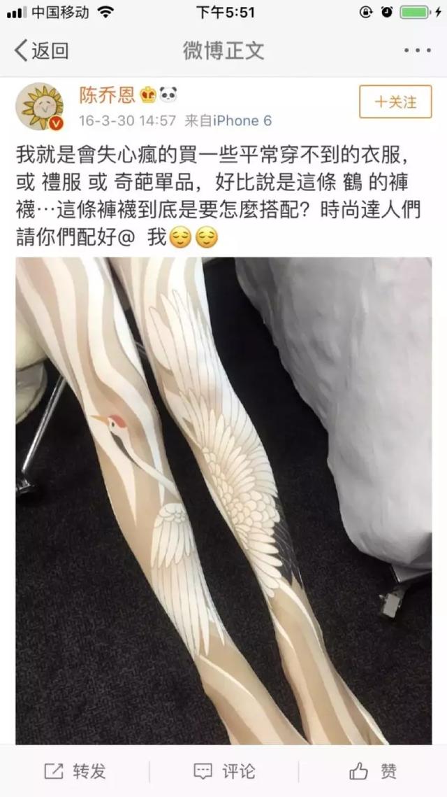 钢铁直男卖出3万双“*袜丝**”,月入15万，女编辑一天买了200条