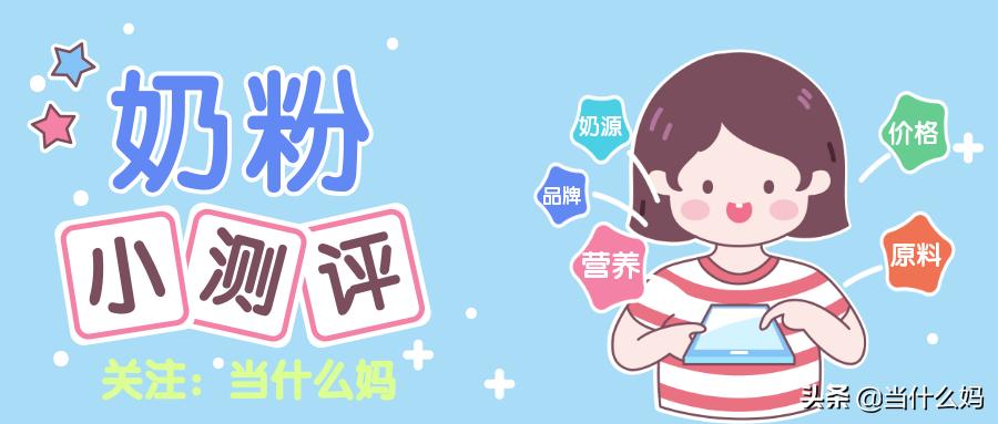 铂臻这款奶粉怎么样,铂臻奶粉3段怎么样