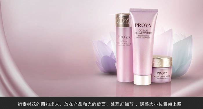 ps设计淘宝促销海报教程,ps淘宝女装修图技巧教程