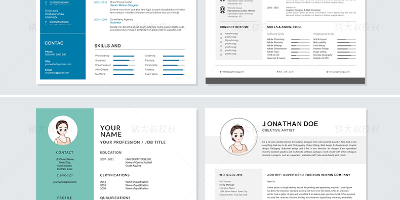 700套高端简历模板,2000套简历模板进来自取
