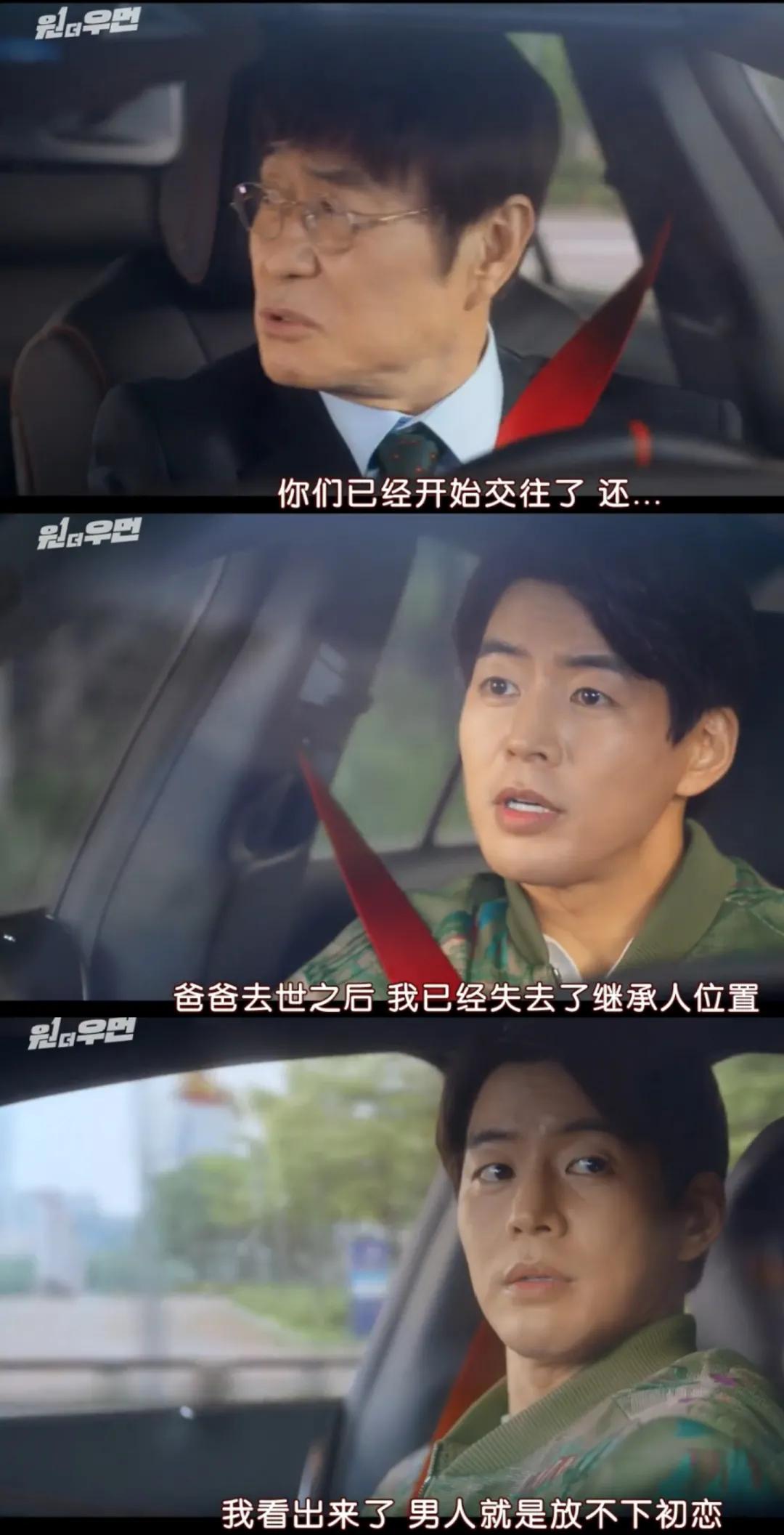 2020年韩剧电视剧收视冠军,收视率第一韩剧