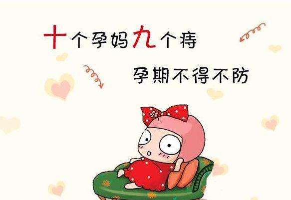 它是男性和女性的隐疾忽视它的存在还会造成致病菌大量繁殖！